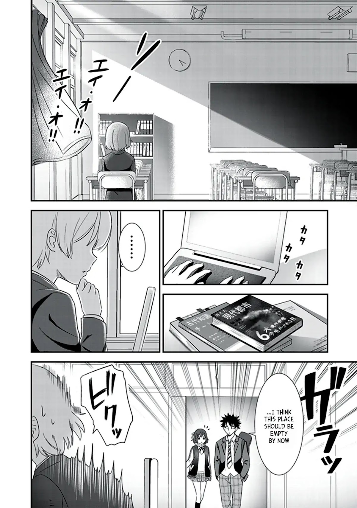Let this place be an Alternate Universe! Chapter 2 page 14 - Chapter 2: The Heroine and The Villager