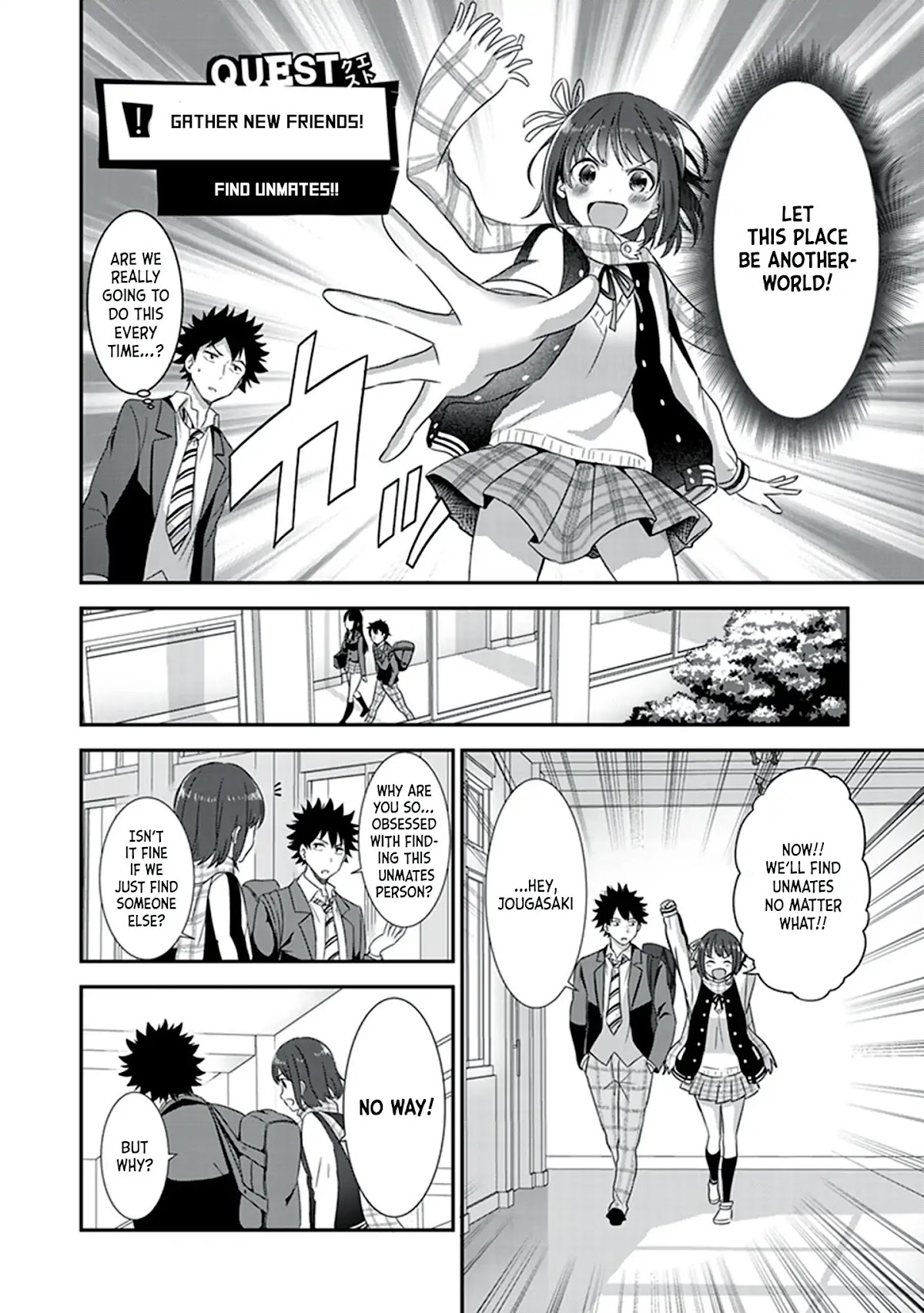 Let this place be an Alternate Universe! Chapter 2 page 8 - Chapter 2: The Heroine and The Villager