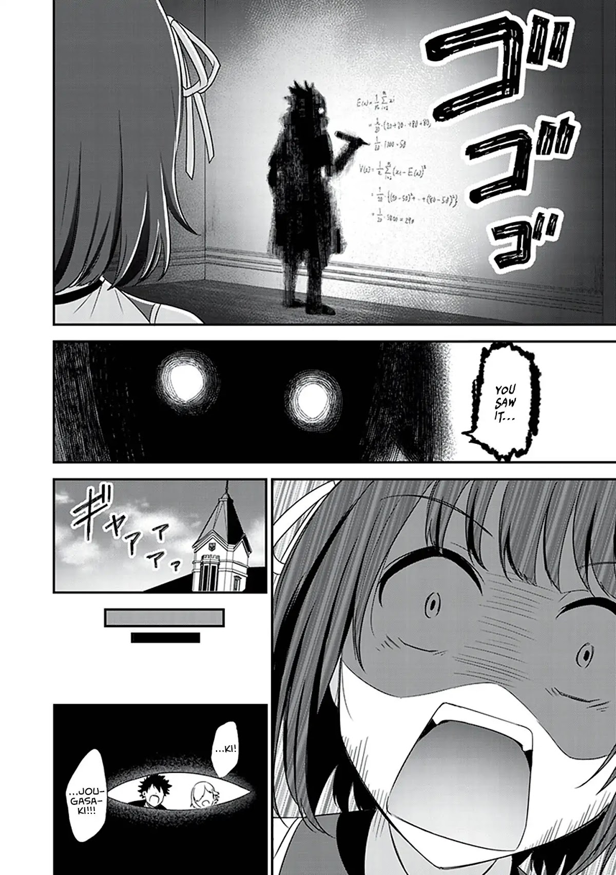 Let this place be an Alternate Universe! Chapter 3.5 page 12 - Chapter 3.5: Welcome to the VR World
