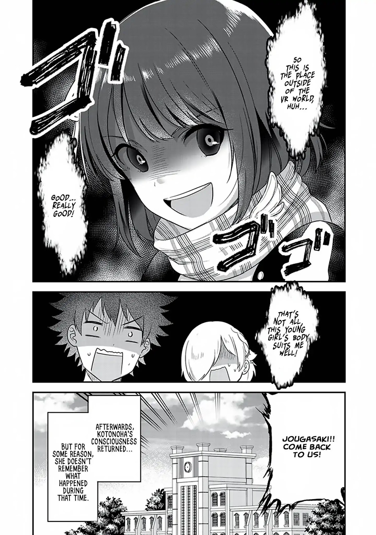 Let this place be an Alternate Universe! Chapter 3.5 page 14 - Chapter 3.5: Welcome to the VR World