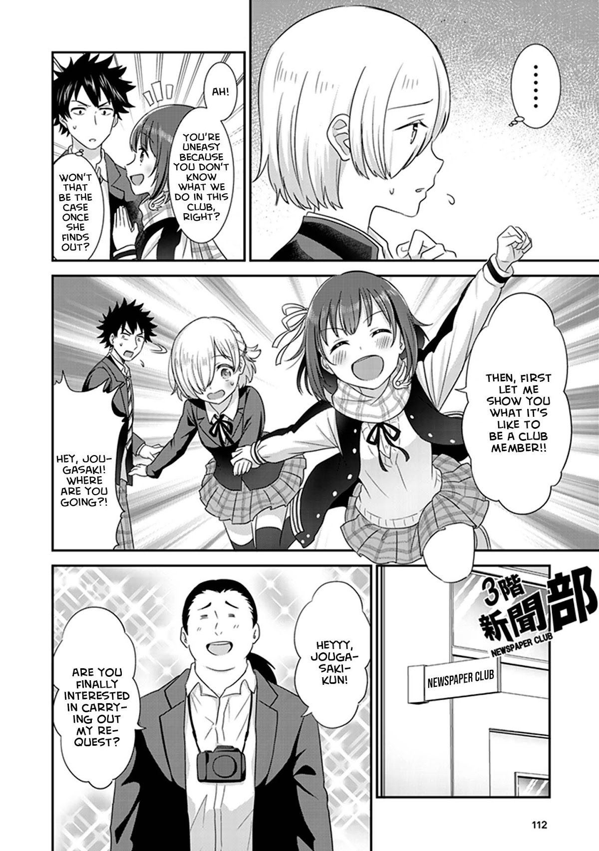 Let this place be an Alternate Universe! Chapter 3 page 4 - Chapter 3: The Things That I Like
