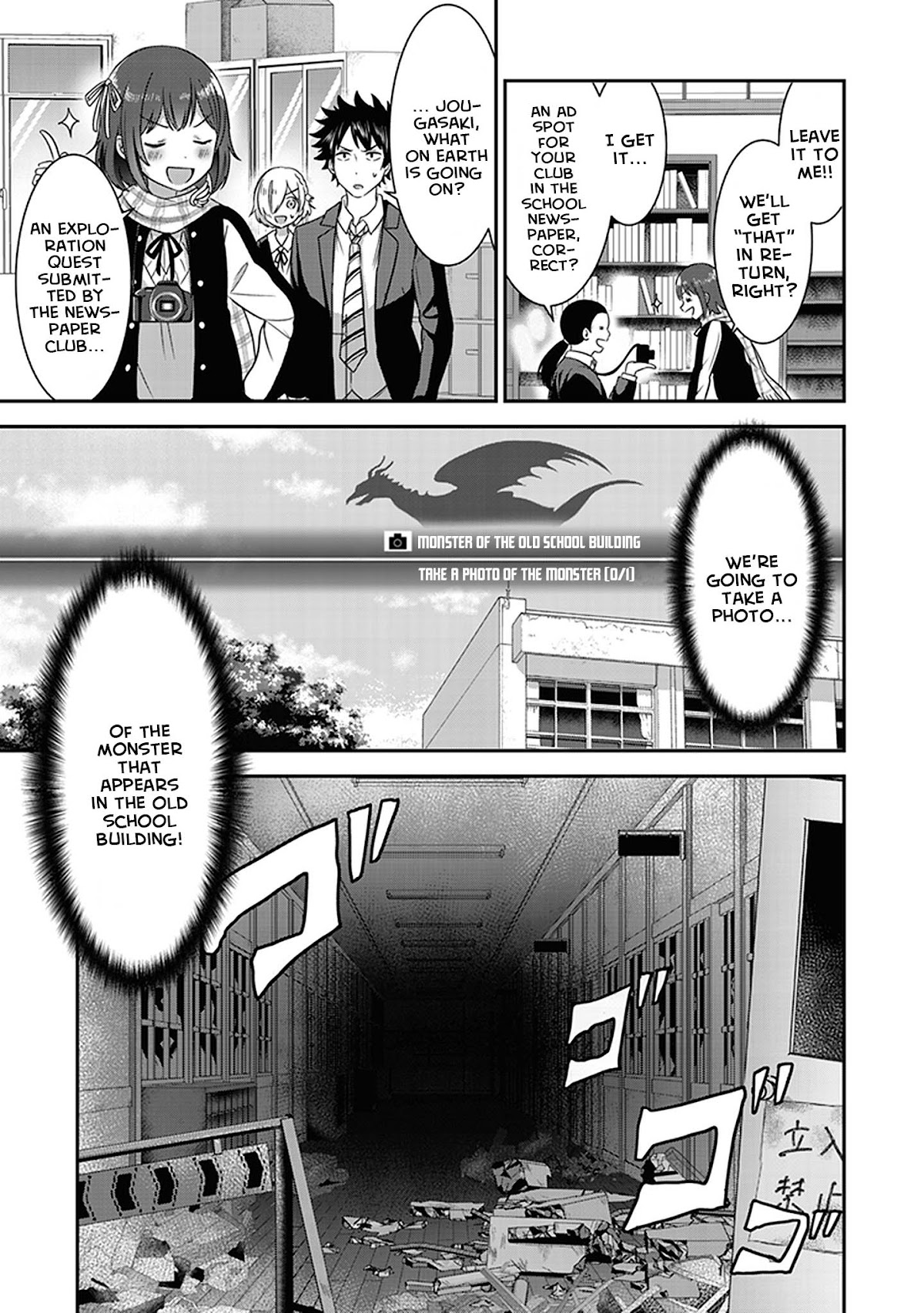 Let this place be an Alternate Universe! Chapter 3 page 5 - Chapter 3: The Things That I Like