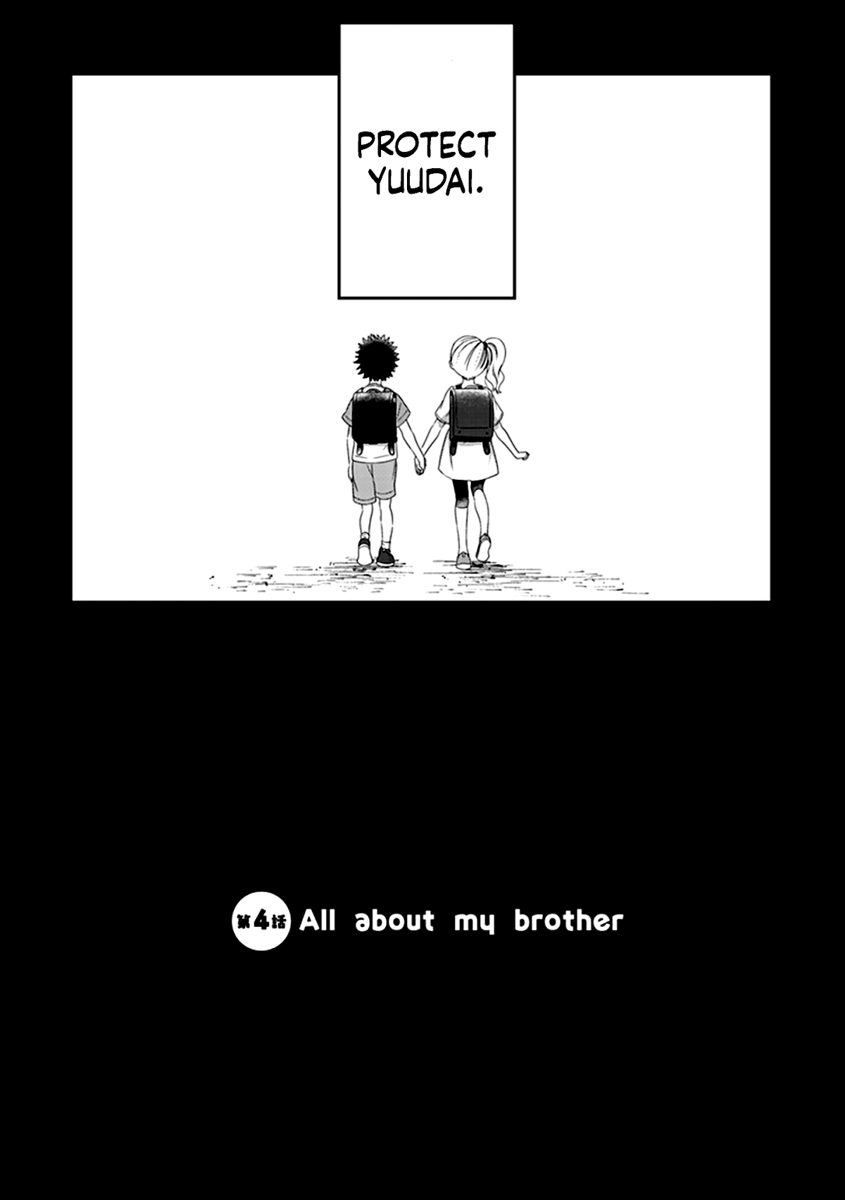 Let this place be an Alternate Universe! Chapter 4 page 4 - Chapter 4: All About My Brother