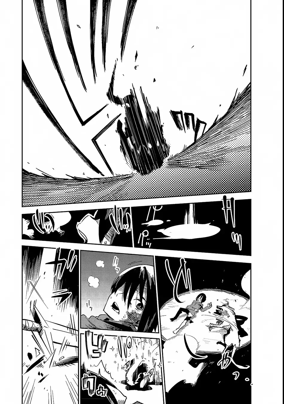 Let's Aim for the Deepest Part of the Otherworldly Labyrinth Chapter 1 page 25 - Chapter 1