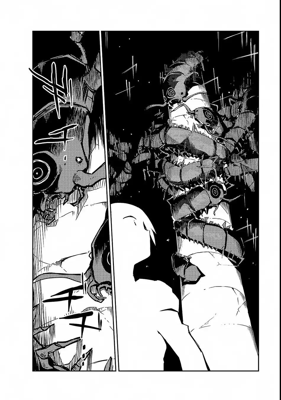 Let's Aim for the Deepest Part of the Otherworldly Labyrinth Chapter 1 page 5 - Chapter 1