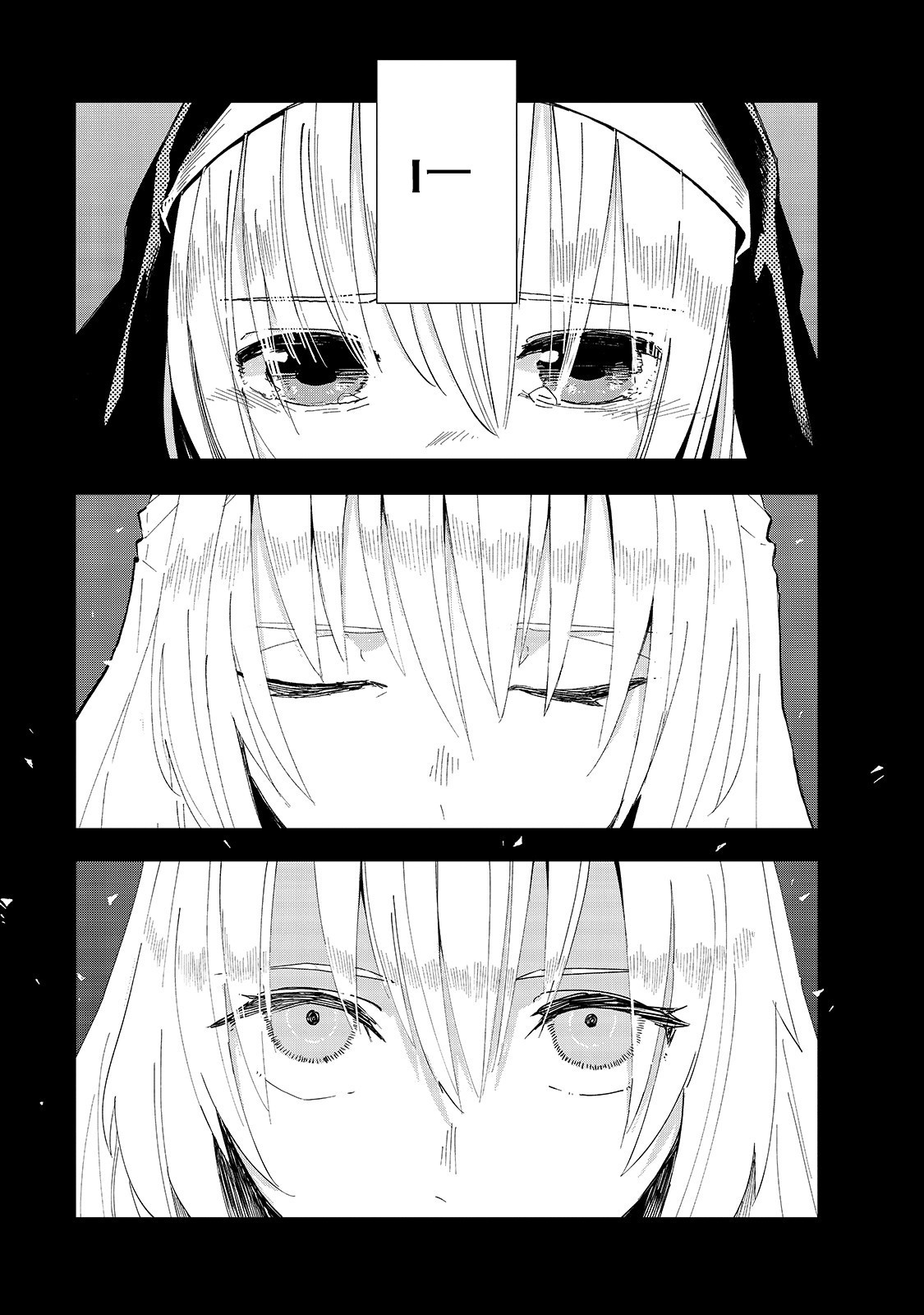 Let's Aim for the Deepest Part of the Otherworldly Labyrinth Chapter 14 page 10 - Chapter 14