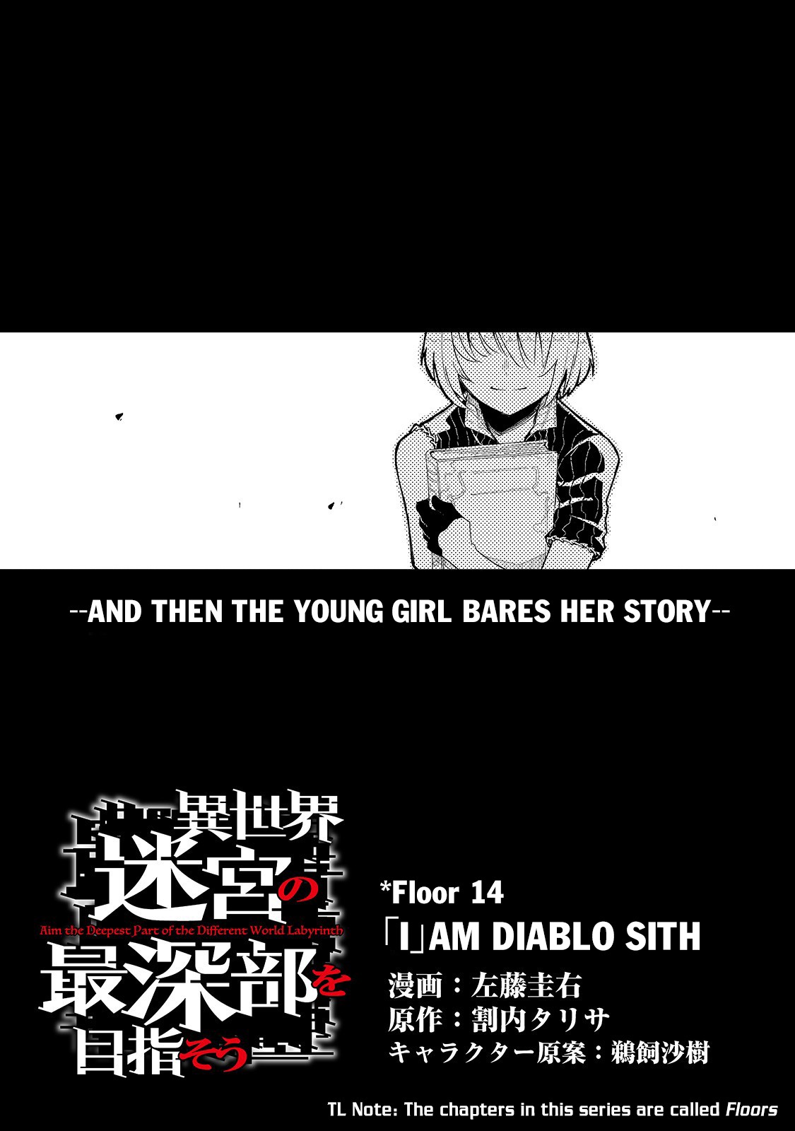 Let's Aim for the Deepest Part of the Otherworldly Labyrinth Chapter 14 page 3 - Chapter 14