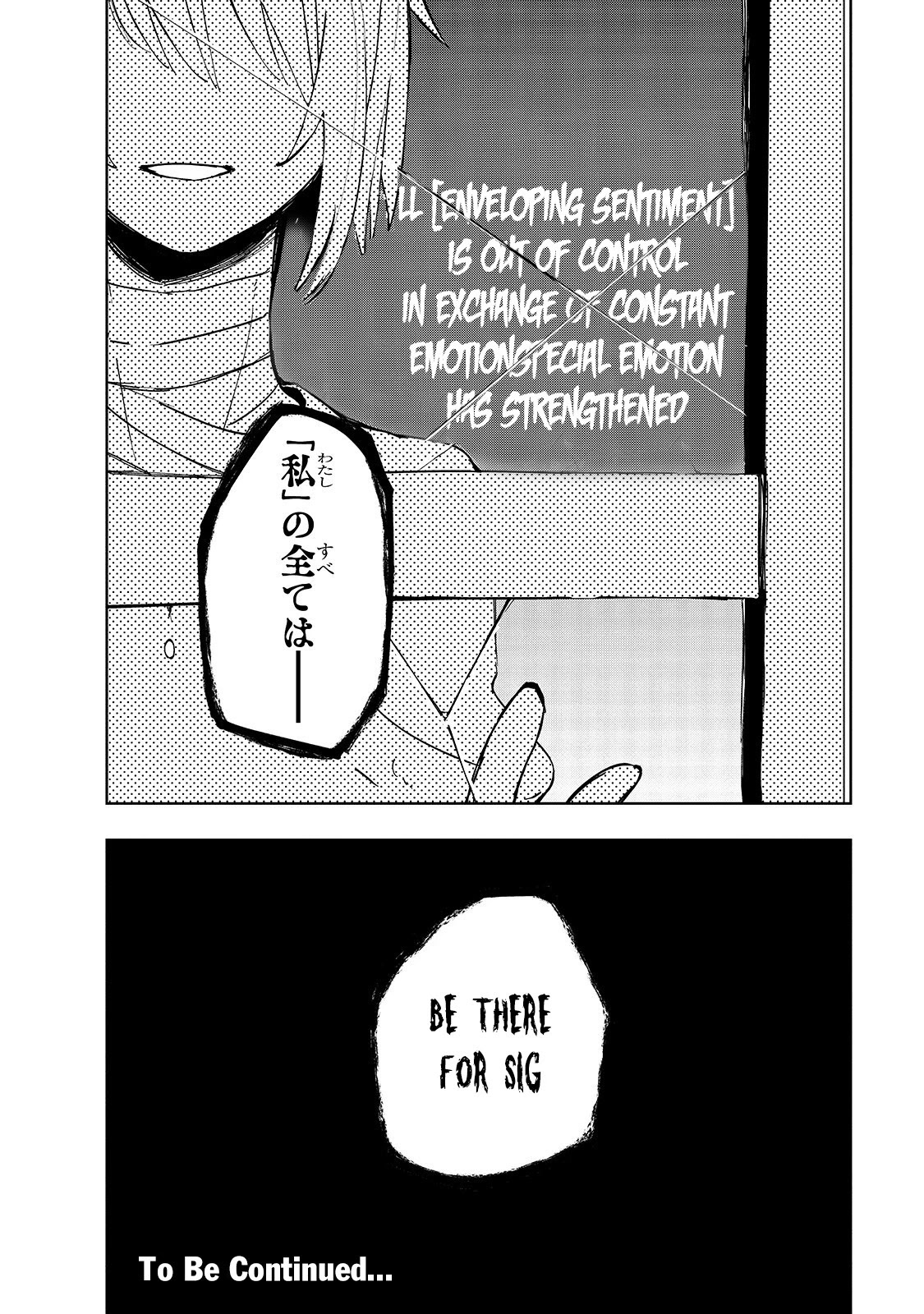Let's Aim for the Deepest Part of the Otherworldly Labyrinth Chapter 15 page 23 - Chapter 15
