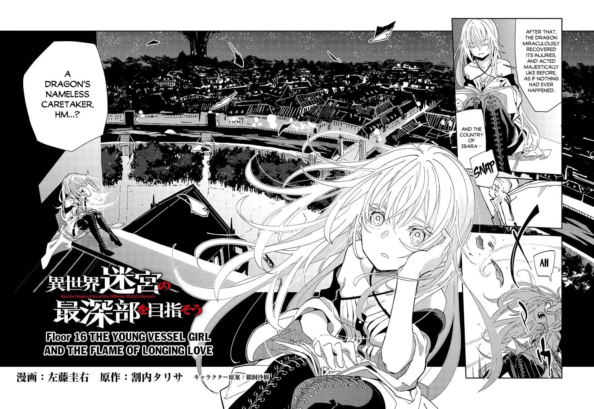 Let's Aim for the Deepest Part of the Otherworldly Labyrinth Chapter 16 page 3 - Chapter 16