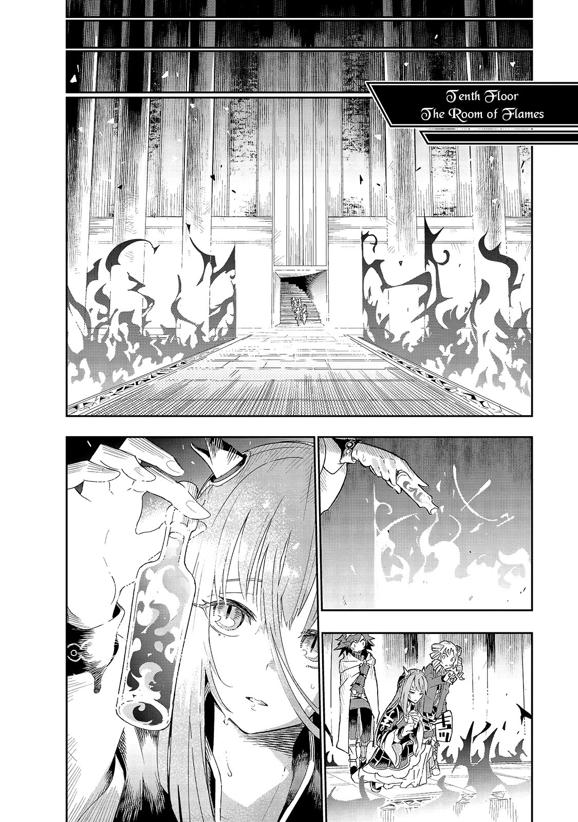 Let's Aim for the Deepest Part of the Otherworldly Labyrinth Chapter 18 page 20 - Chapter 18