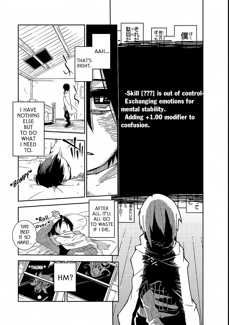Let's Aim for the Deepest Part of the Otherworldly Labyrinth Chapter 2 page 24 - Chapter 2