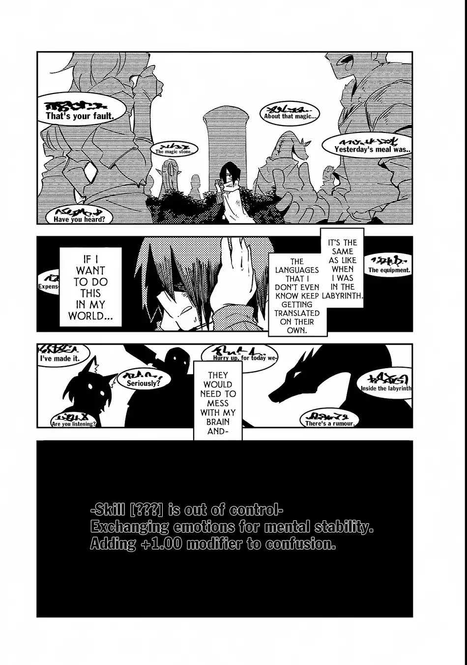 Let's Aim for the Deepest Part of the Otherworldly Labyrinth Chapter 2 page 8 - Chapter 2