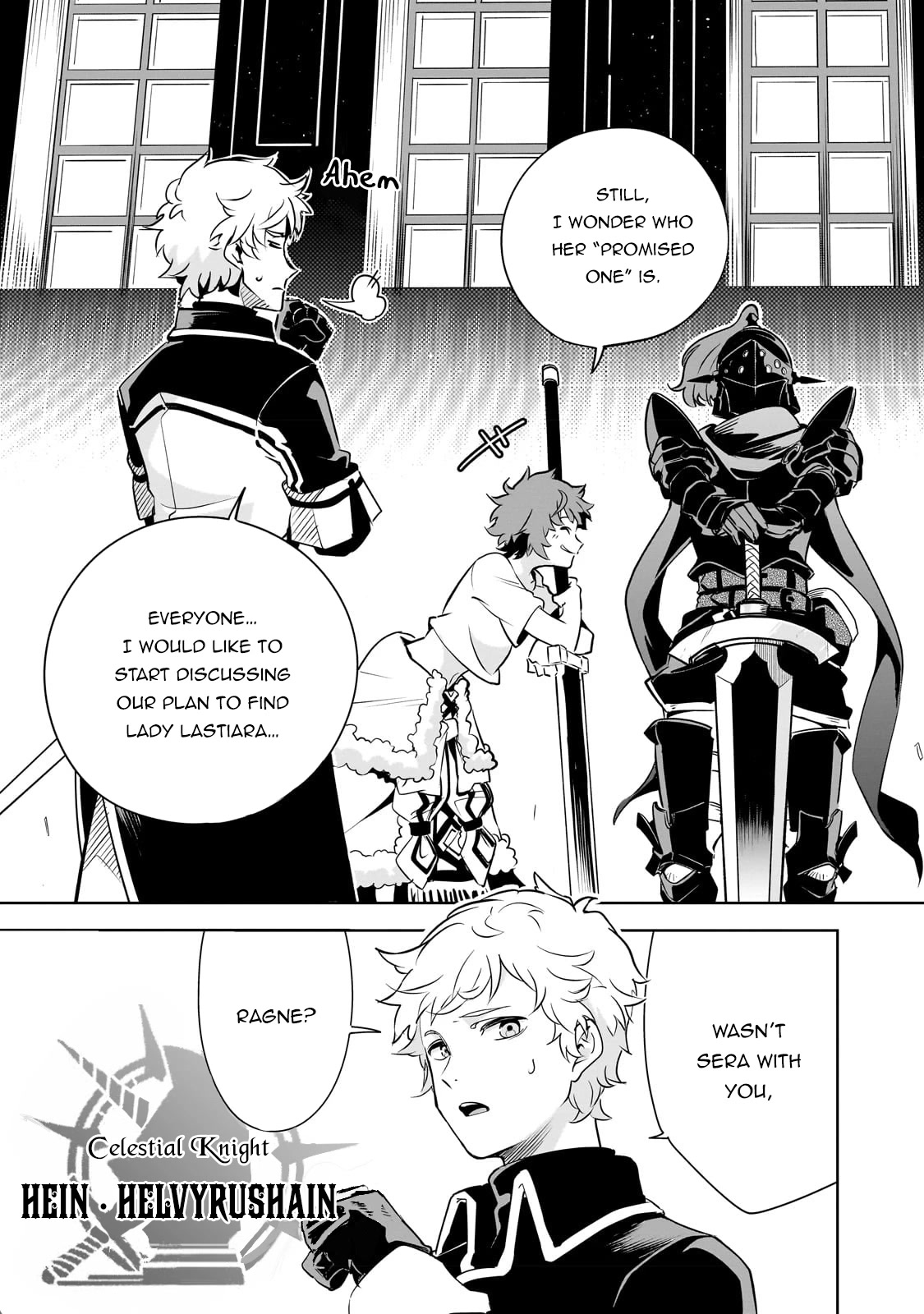 Let's Aim for the Deepest Part of the Otherworldly Labyrinth Chapter 23 page 23 - Chapter 23