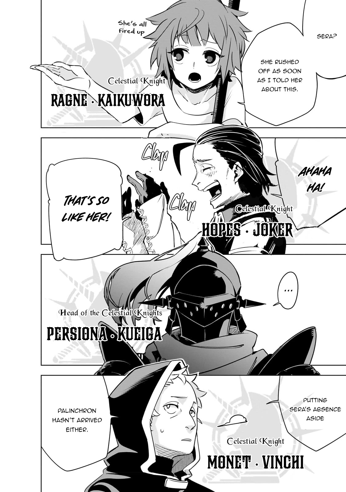 Let's Aim for the Deepest Part of the Otherworldly Labyrinth Chapter 23 page 24 - Chapter 23