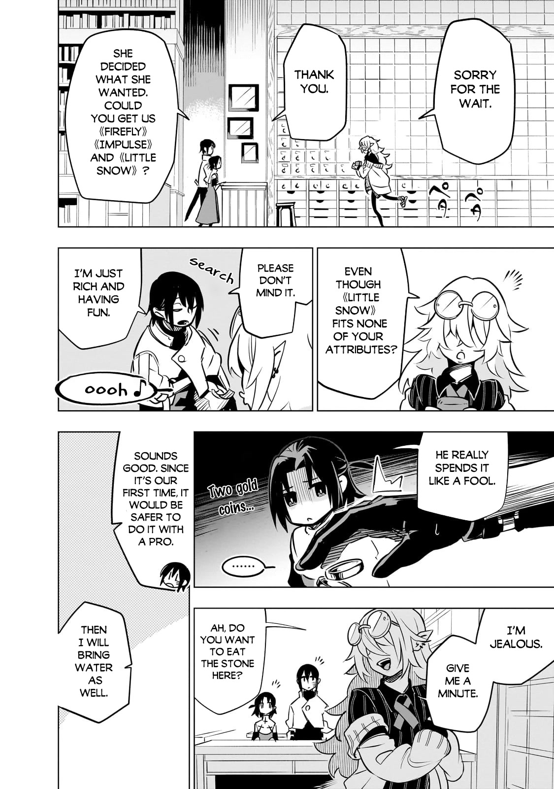 Let's Aim for the Deepest Part of the Otherworldly Labyrinth Chapter 24 page 13 - Chapter 24