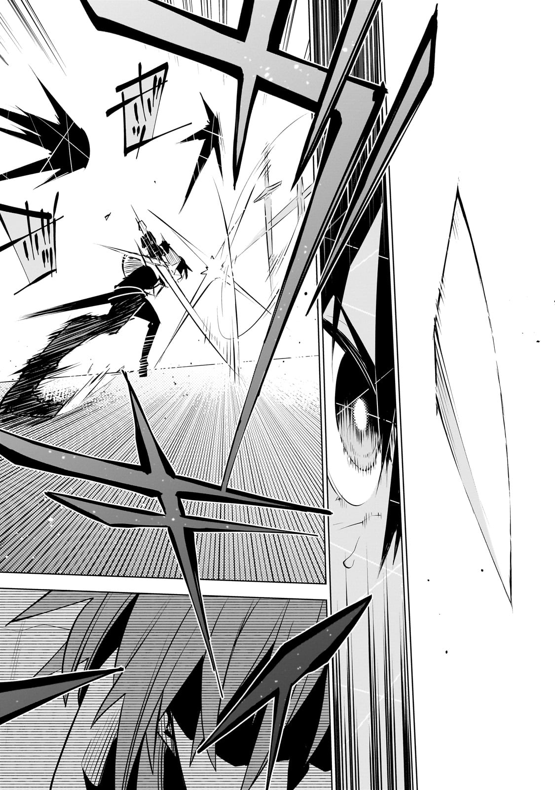 Let's Aim for the Deepest Part of the Otherworldly Labyrinth Chapter 26 page 15 - Chapter 26