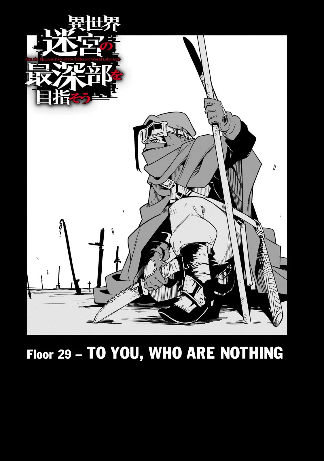 Let's Aim for the Deepest Part of the Otherworldly Labyrinth Chapter 29 page 4 - Chapter 29