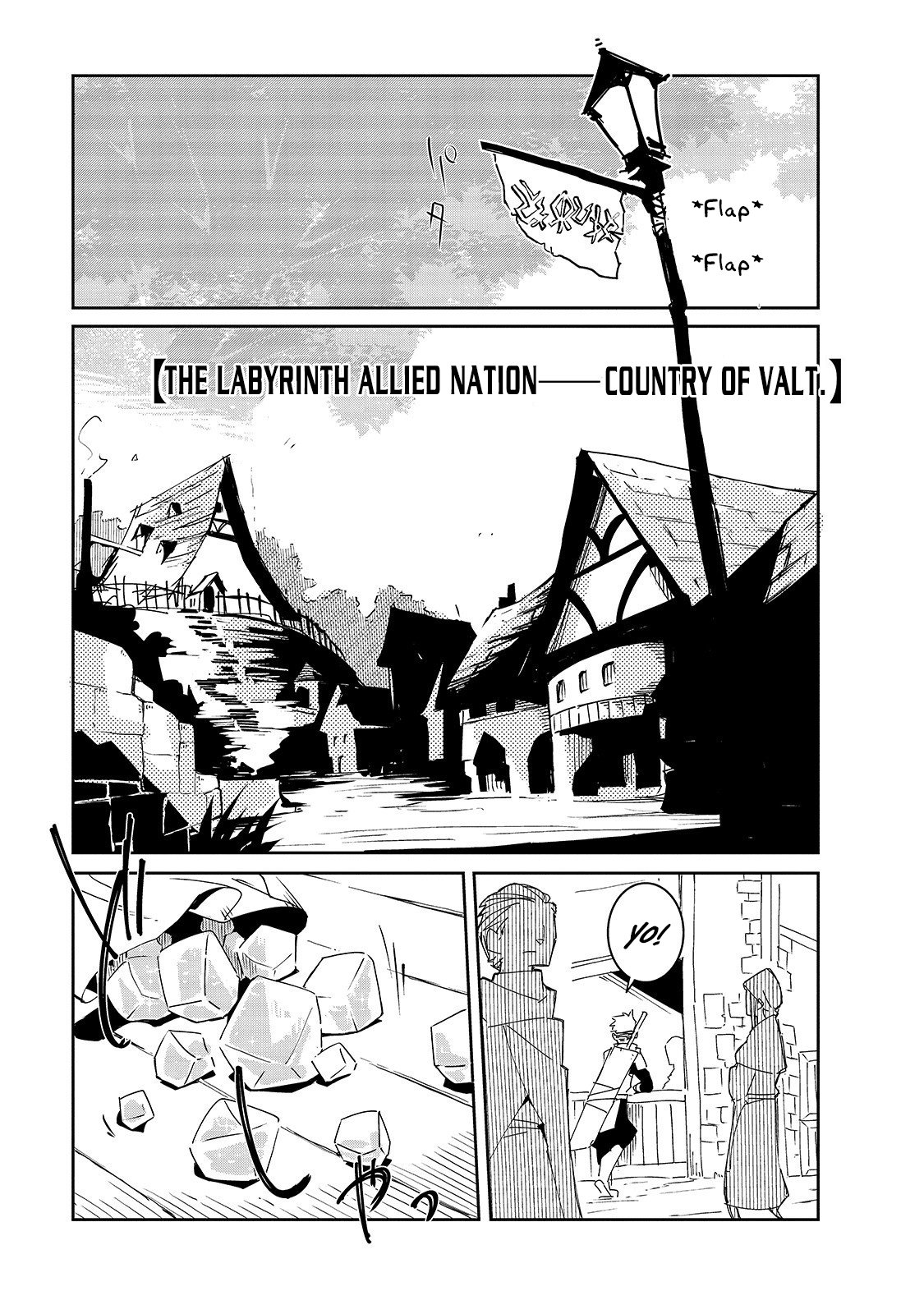 Let's Aim for the Deepest Part of the Otherworldly Labyrinth Chapter 3 page 2 - Chapter 3