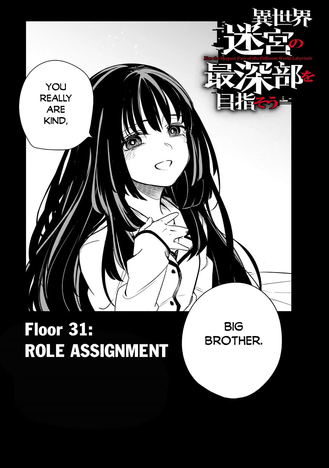 Let's Aim for the Deepest Part of the Otherworldly Labyrinth Chapter 31 page 4 - Chapter 31