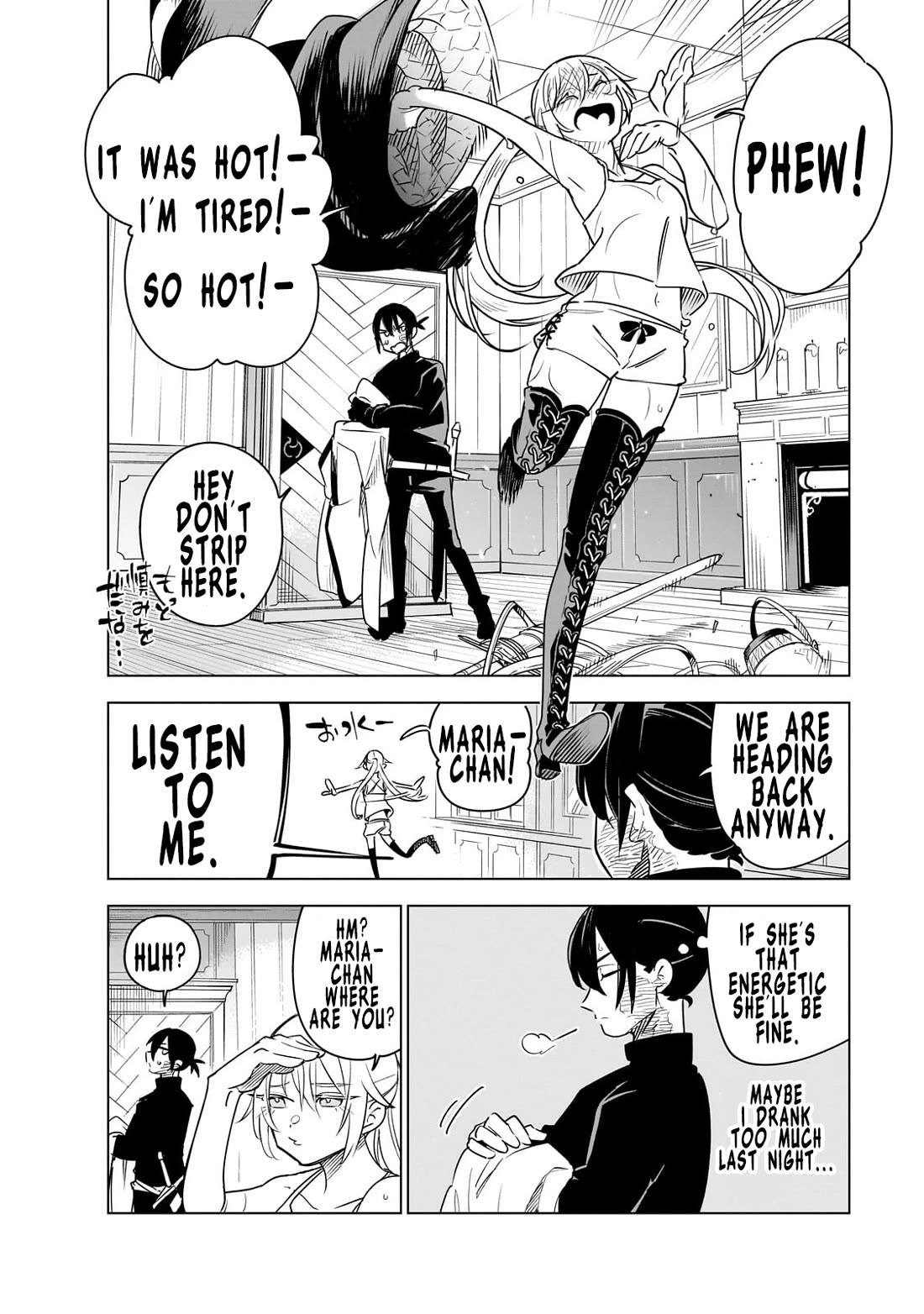 Let's Aim for the Deepest Part of the Otherworldly Labyrinth Chapter 34 page 12 - Chapter 34: Branching Point [Pre-Festival] (2)