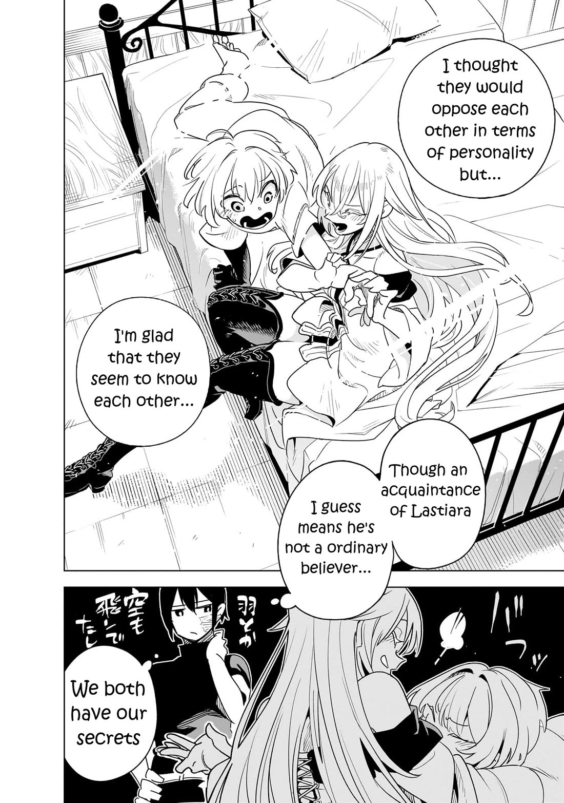 Let's Aim for the Deepest Part of the Otherworldly Labyrinth Chapter 35 page 14 - Chapter 35: Branching Point [Pre-Festival] (3)