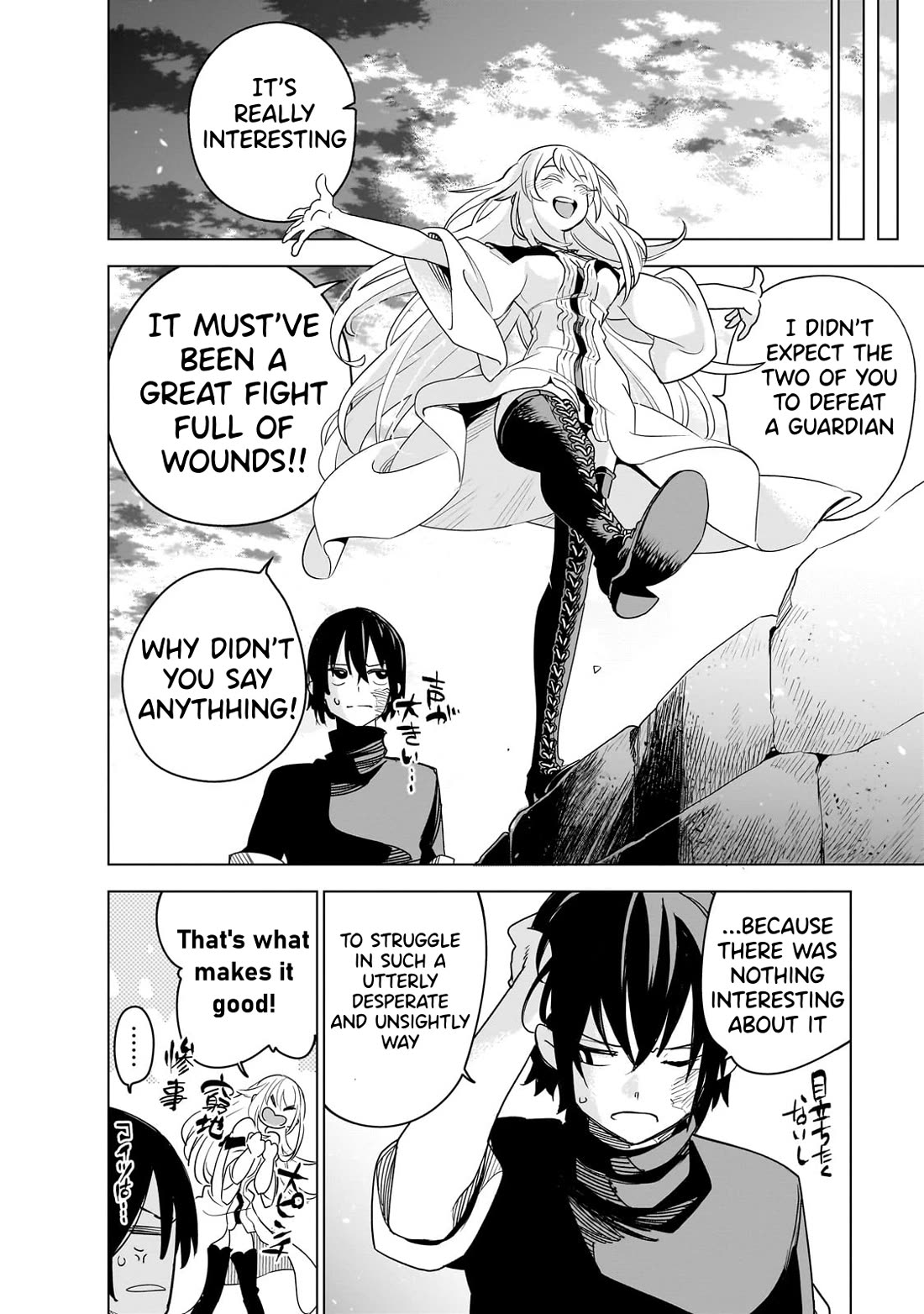 Let's Aim for the Deepest Part of the Otherworldly Labyrinth Chapter 35 page 20 - Chapter 35: Branching Point [Pre-Festival] (3)