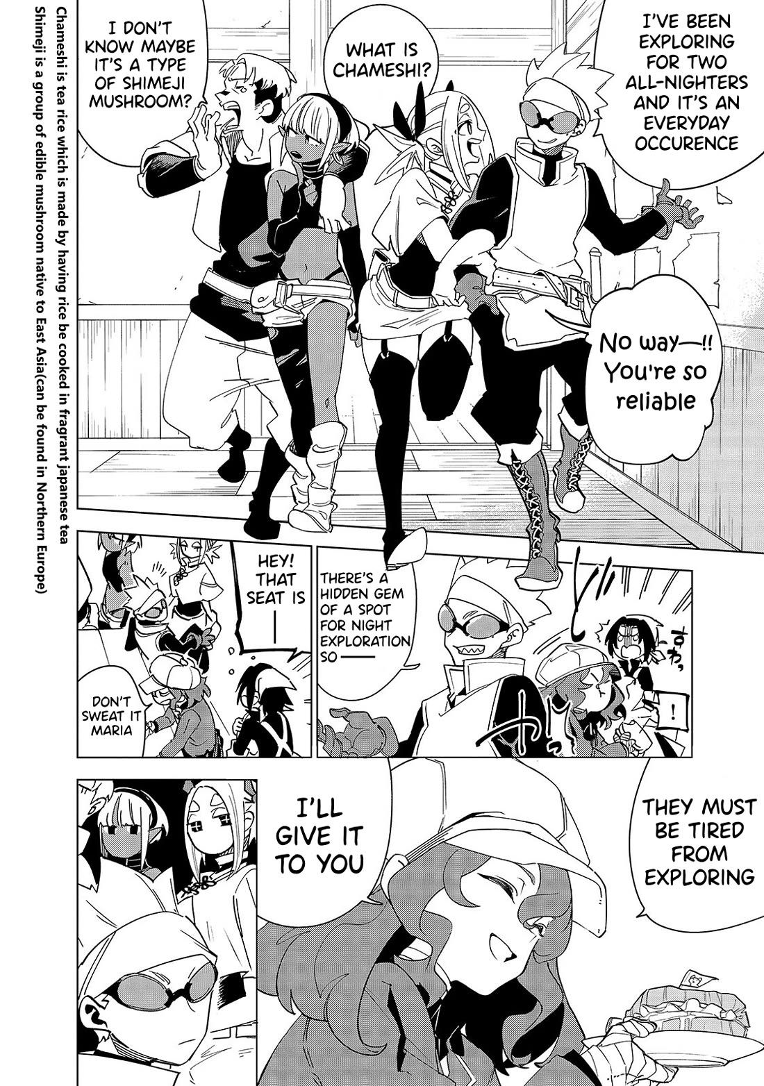 Let's Aim for the Deepest Part of the Otherworldly Labyrinth Chapter 36.5 page 2 - Chapter 36.5: Celebration for the release of volume 7 of the manga