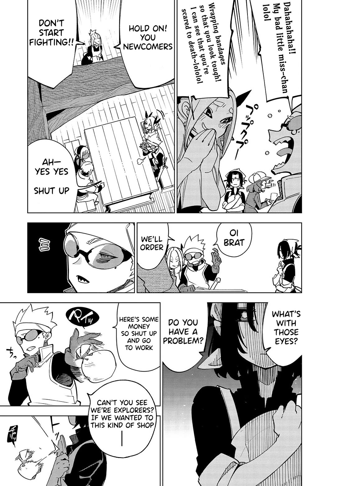 Let's Aim for the Deepest Part of the Otherworldly Labyrinth Chapter 36.5 page 3 - Chapter 36.5: Celebration for the release of volume 7 of the manga