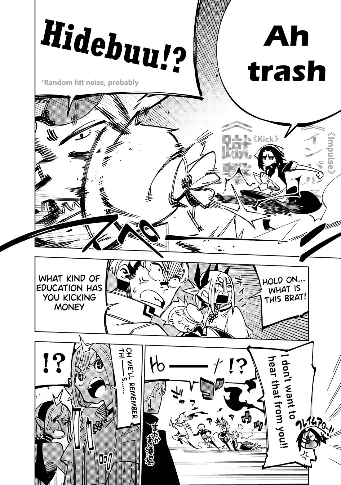 Let's Aim for the Deepest Part of the Otherworldly Labyrinth Chapter 36.5 page 4 - Chapter 36.5: Celebration for the release of volume 7 of the manga