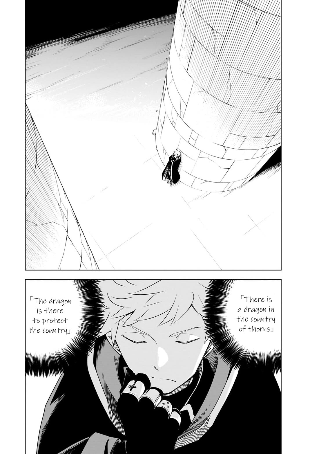 Let's Aim for the Deepest Part of the Otherworldly Labyrinth Chapter 36 page 1 - Chapter 36: Branching Point [Pre-Festival] (4)