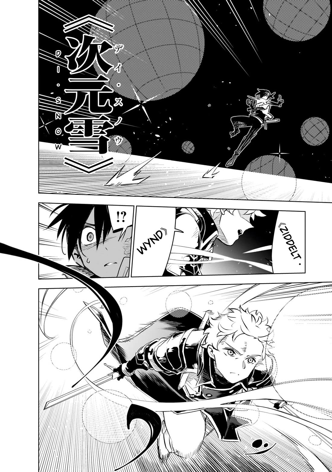 Let's Aim for the Deepest Part of the Otherworldly Labyrinth Chapter 36 page 13 - Chapter 36: Branching Point [Pre-Festival] (4)