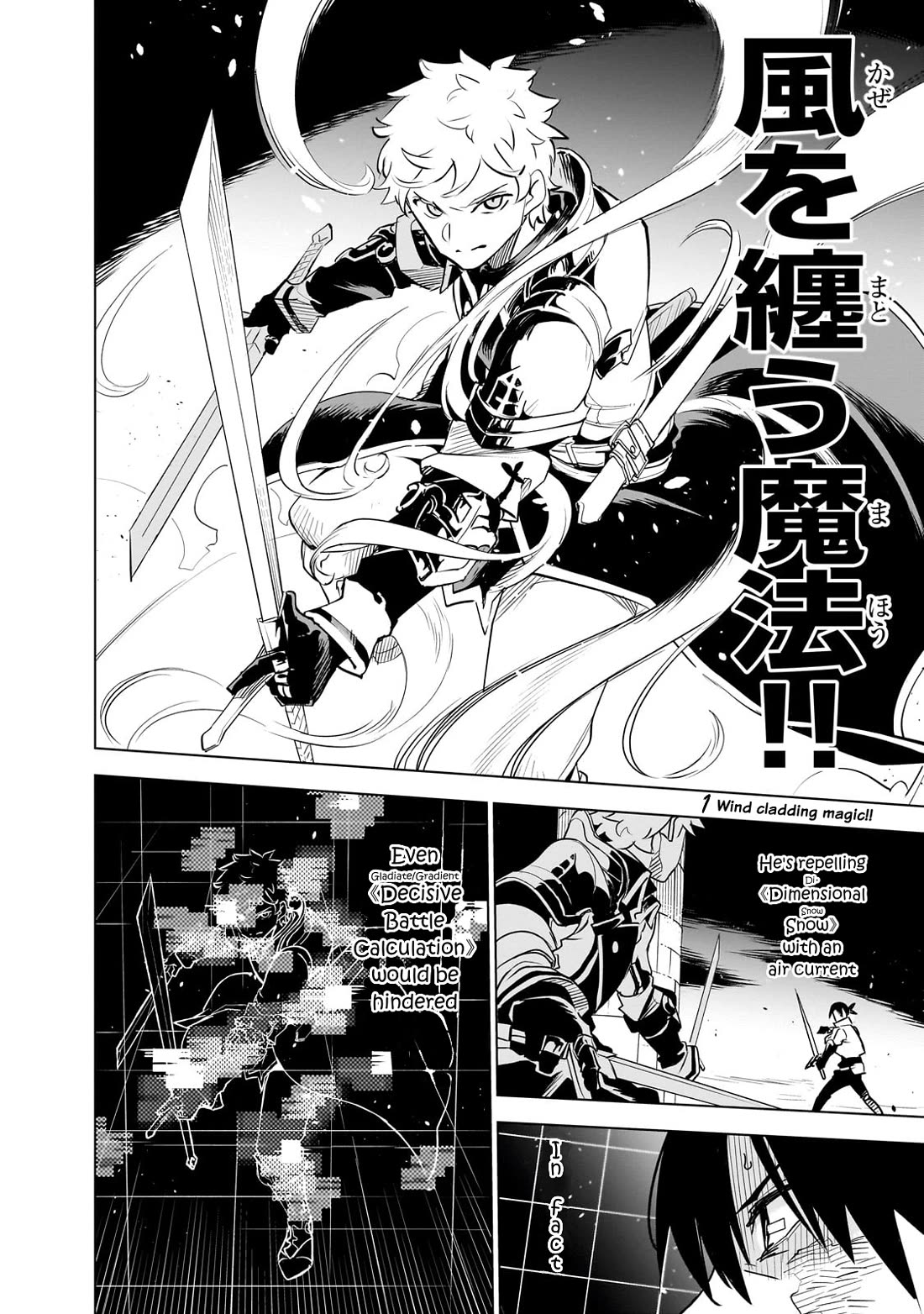 Let's Aim for the Deepest Part of the Otherworldly Labyrinth Chapter 36 page 15 - Chapter 36: Branching Point [Pre-Festival] (4)