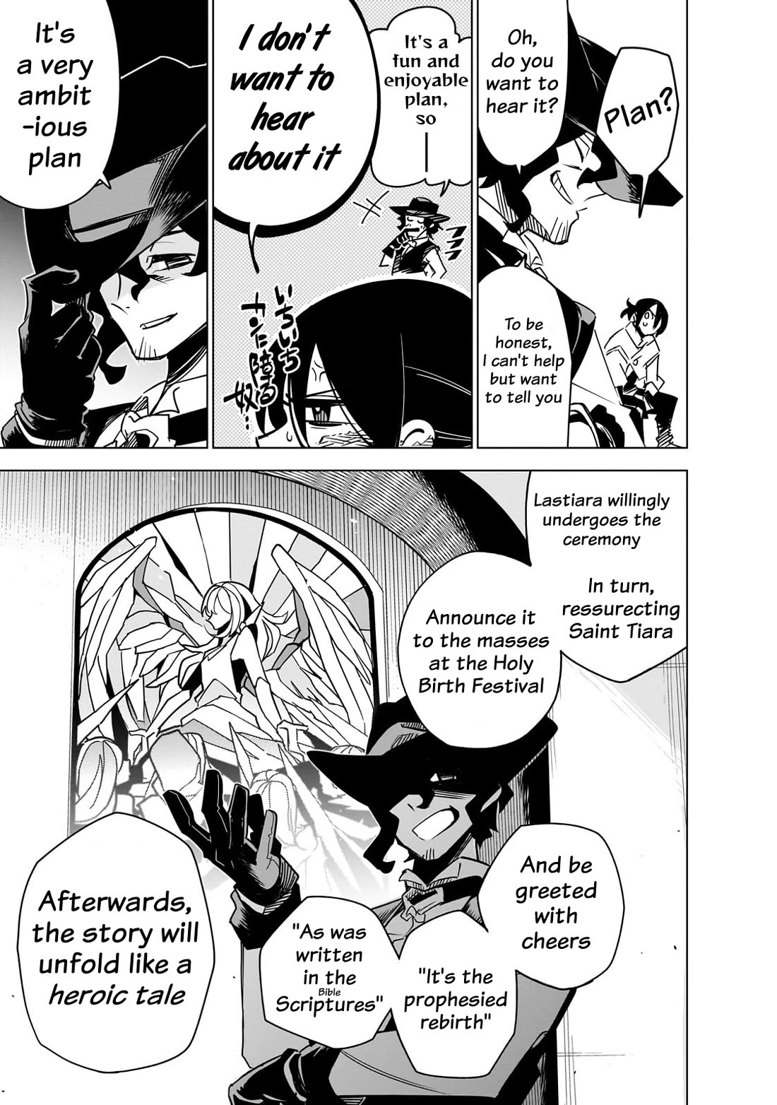 Let's Aim for the Deepest Part of the Otherworldly Labyrinth Chapter 37 page 17 - Chapter 37: A Story According to the Outline