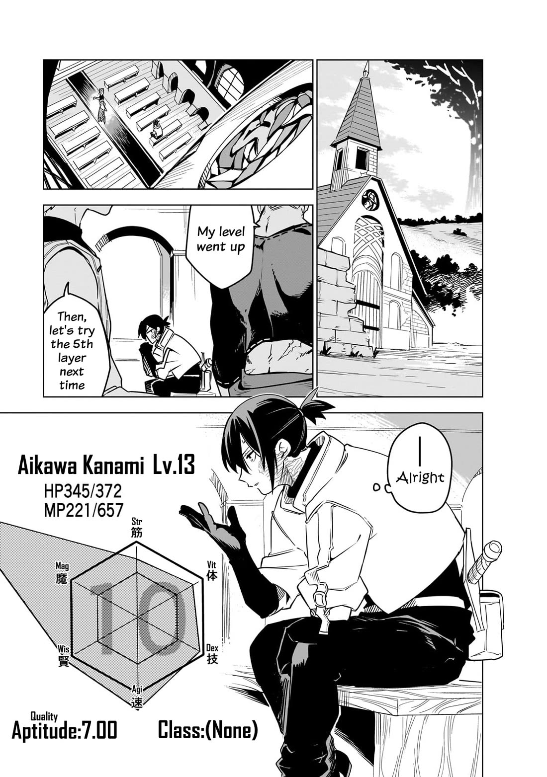 Let's Aim for the Deepest Part of the Otherworldly Labyrinth Chapter 37 page 7 - Chapter 37: A Story According to the Outline