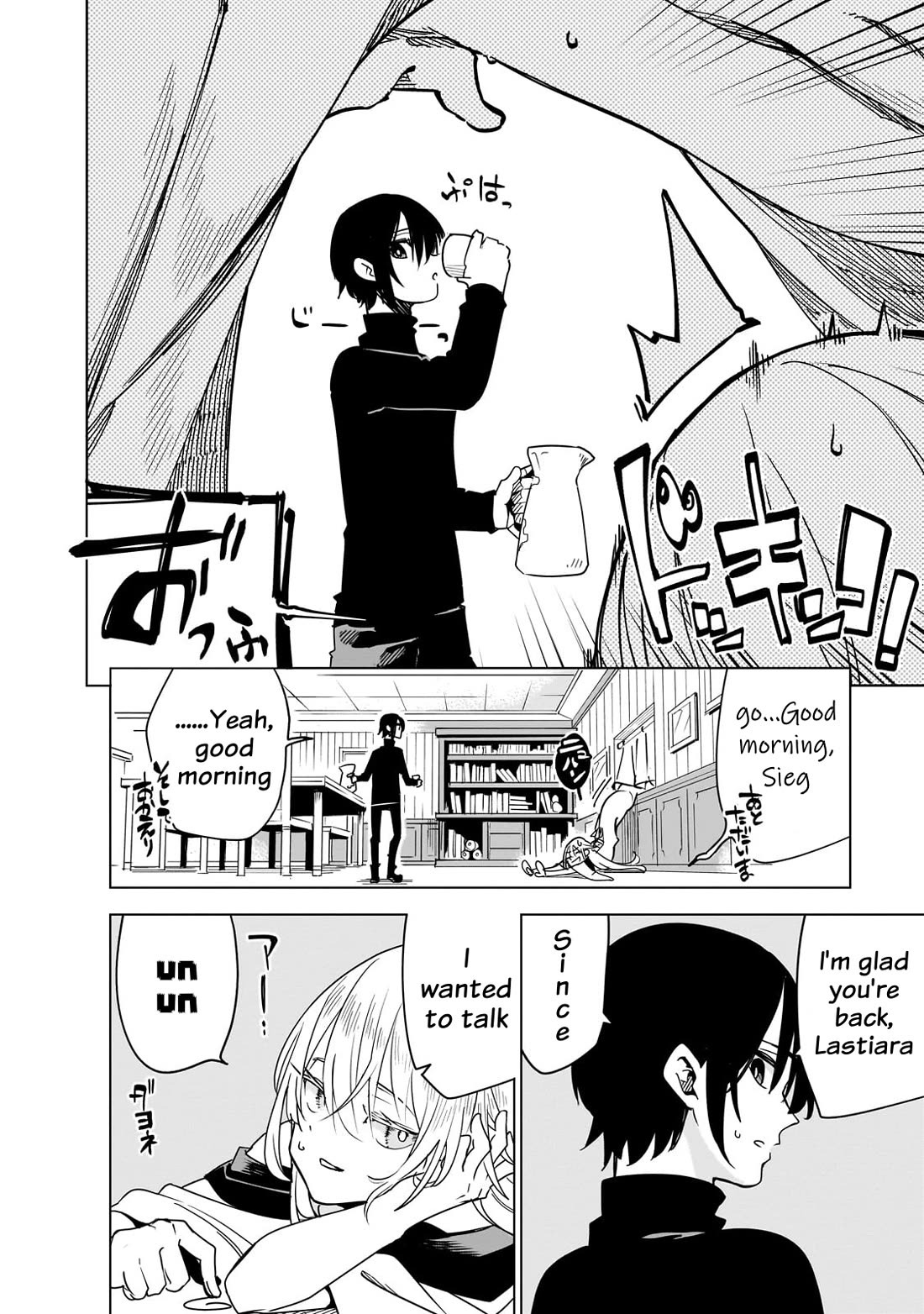 Let's Aim for the Deepest Part of the Otherworldly Labyrinth Chapter 38 page 2 - Chapter 38: The ｢Artificial's｣ true feelings
