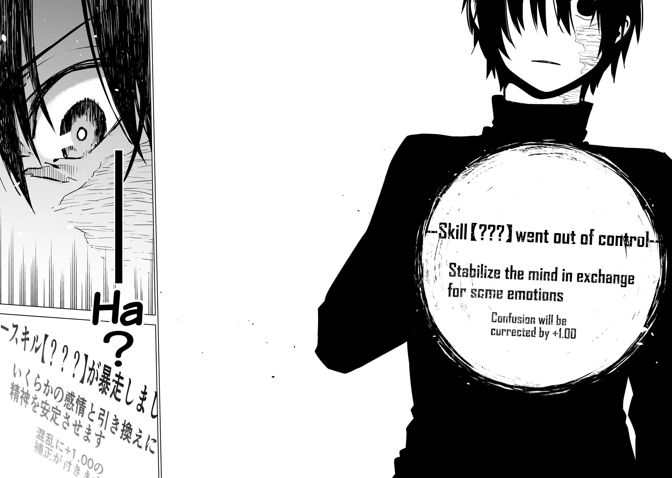 Let's Aim for the Deepest Part of the Otherworldly Labyrinth Chapter 38 page 29 - Chapter 38: The ｢Artificial's｣ true feelings