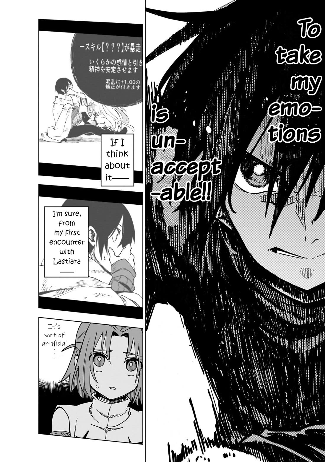 Let's Aim for the Deepest Part of the Otherworldly Labyrinth Chapter 38 page 34 - Chapter 38: The ｢Artificial's｣ true feelings