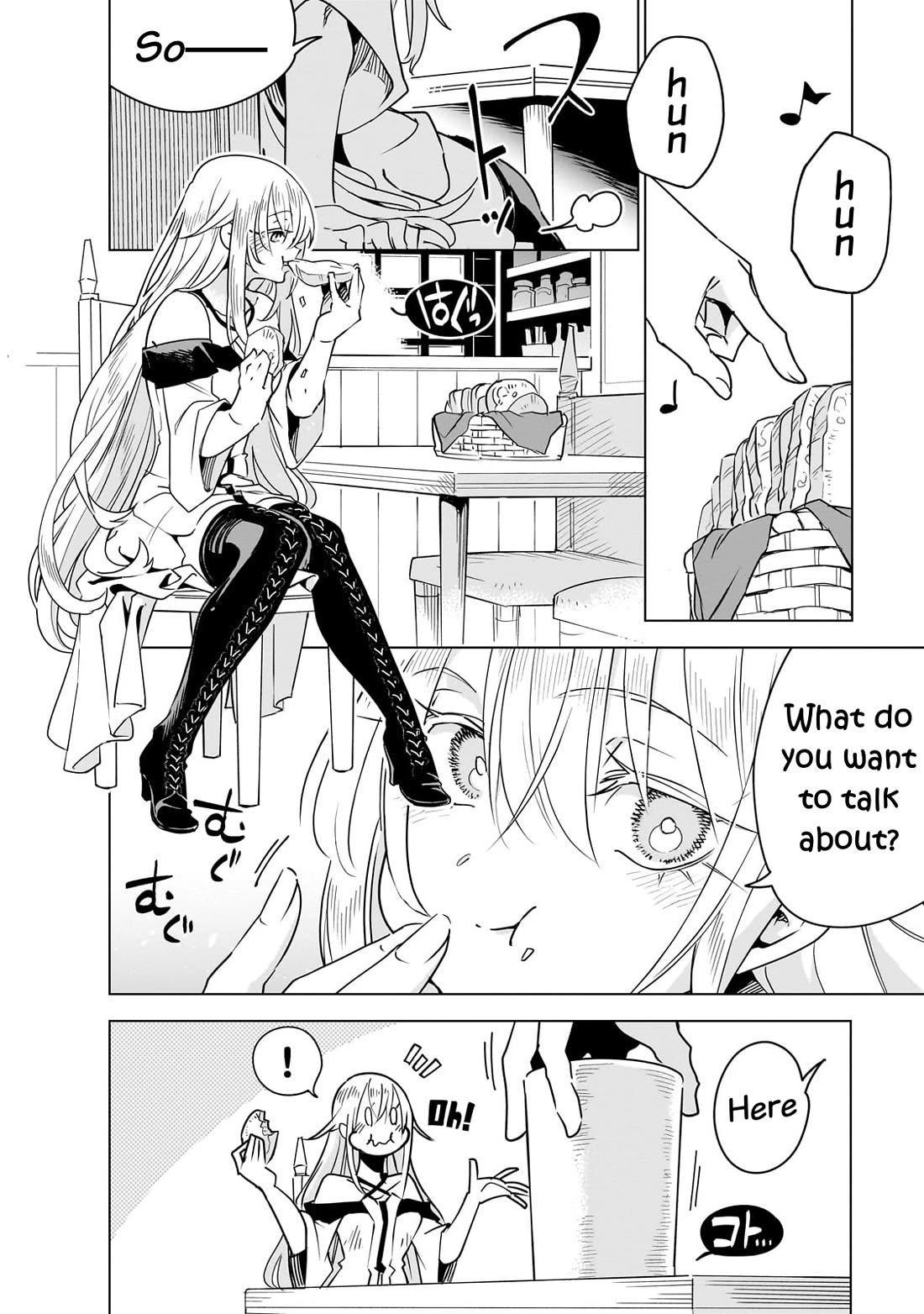 Let's Aim for the Deepest Part of the Otherworldly Labyrinth Chapter 38 page 4 - Chapter 38: The ｢Artificial's｣ true feelings