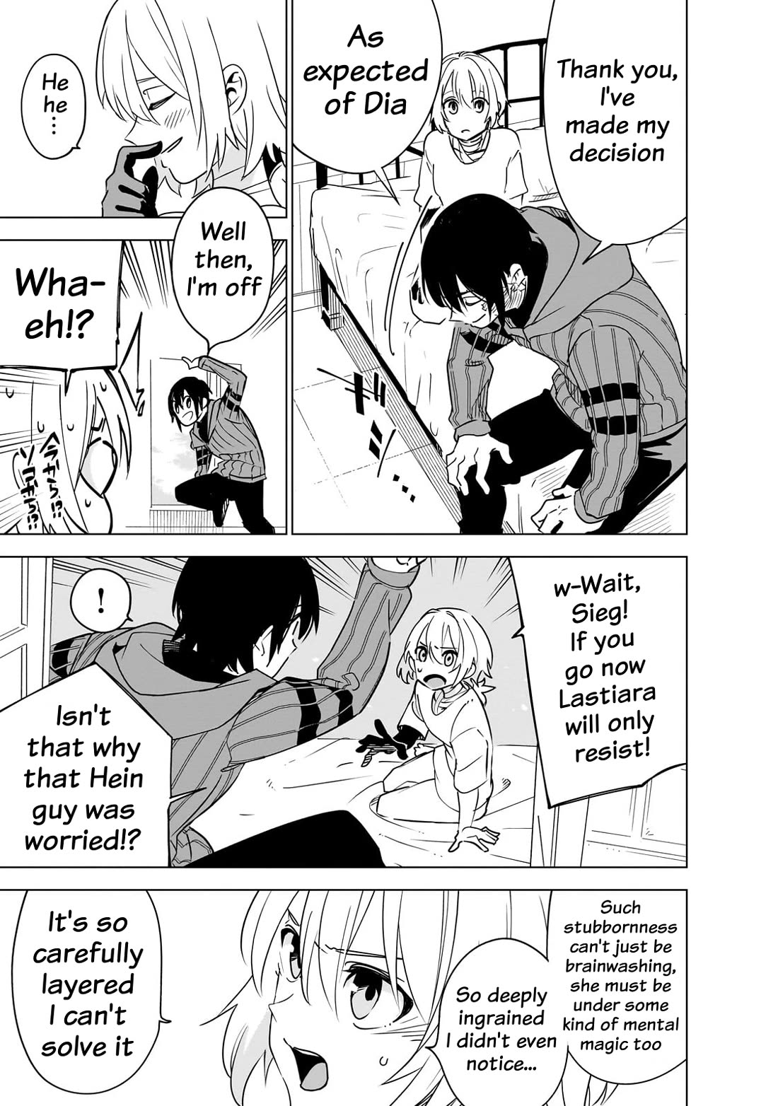 Let's Aim for the Deepest Part of the Otherworldly Labyrinth Chapter 39 page 9 - Chapter 39: The Night Before The Decisive Battle