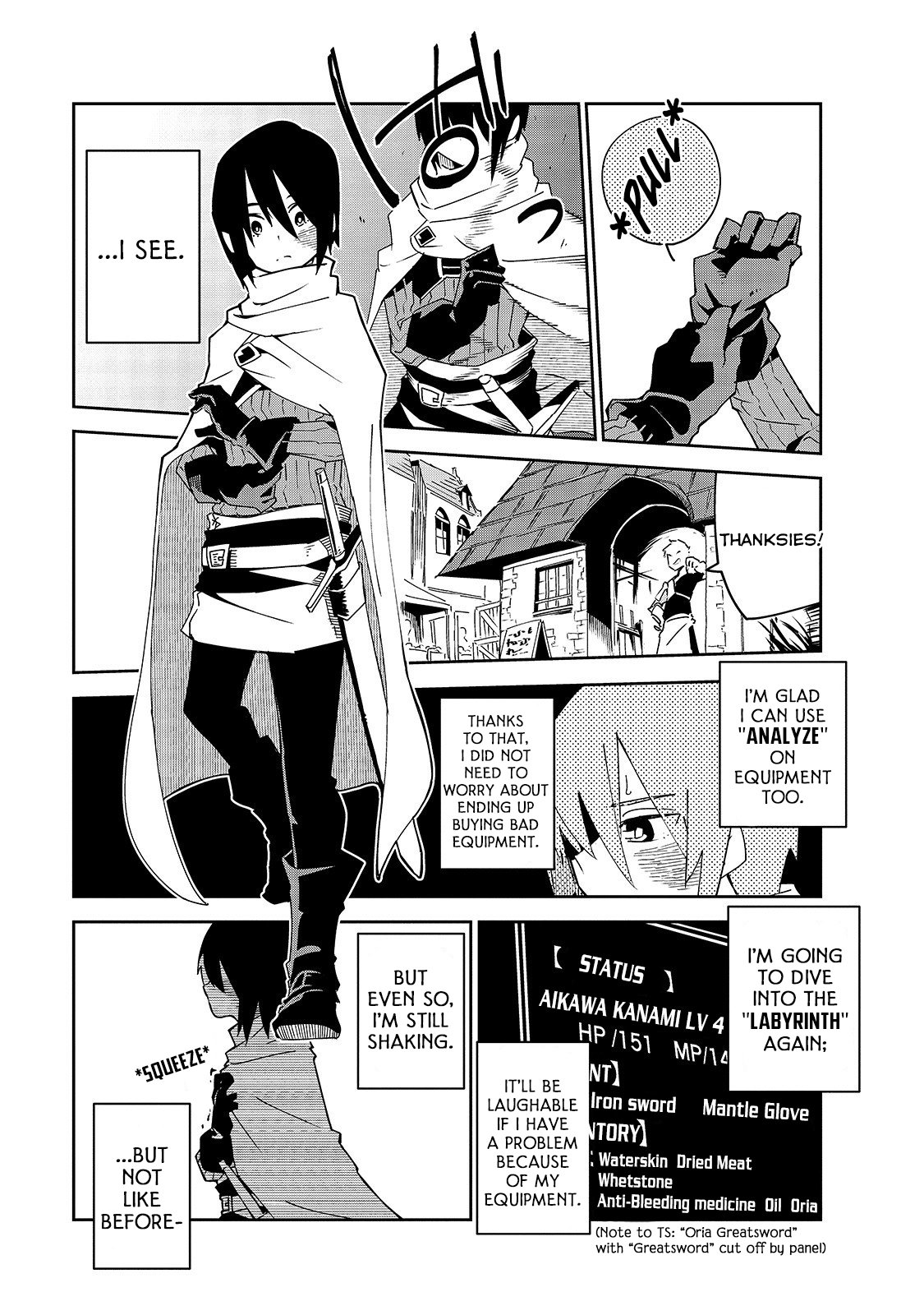 Let's Aim for the Deepest Part of the Otherworldly Labyrinth Chapter 4 page 2 - Chapter 4