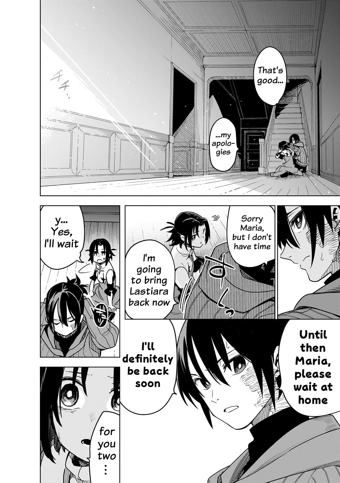 Let's Aim for the Deepest Part of the Otherworldly Labyrinth Chapter 40 page 12 - Chapter 40: The Piece Named Hein