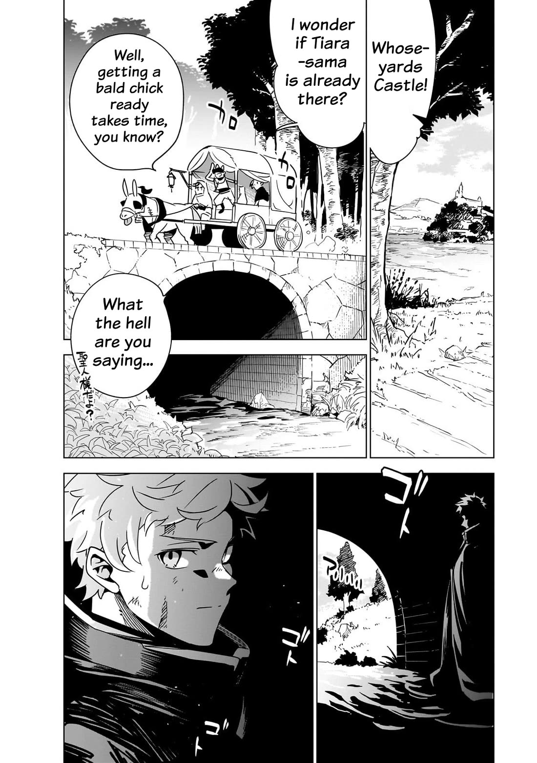 Let's Aim for the Deepest Part of the Otherworldly Labyrinth Chapter 40 page 14 - Chapter 40: The Piece Named Hein