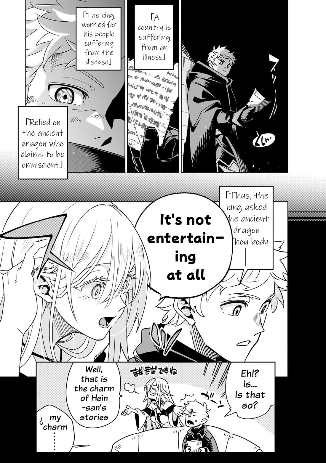 Let's Aim for the Deepest Part of the Otherworldly Labyrinth Chapter 40 page 15 - Chapter 40: The Piece Named Hein