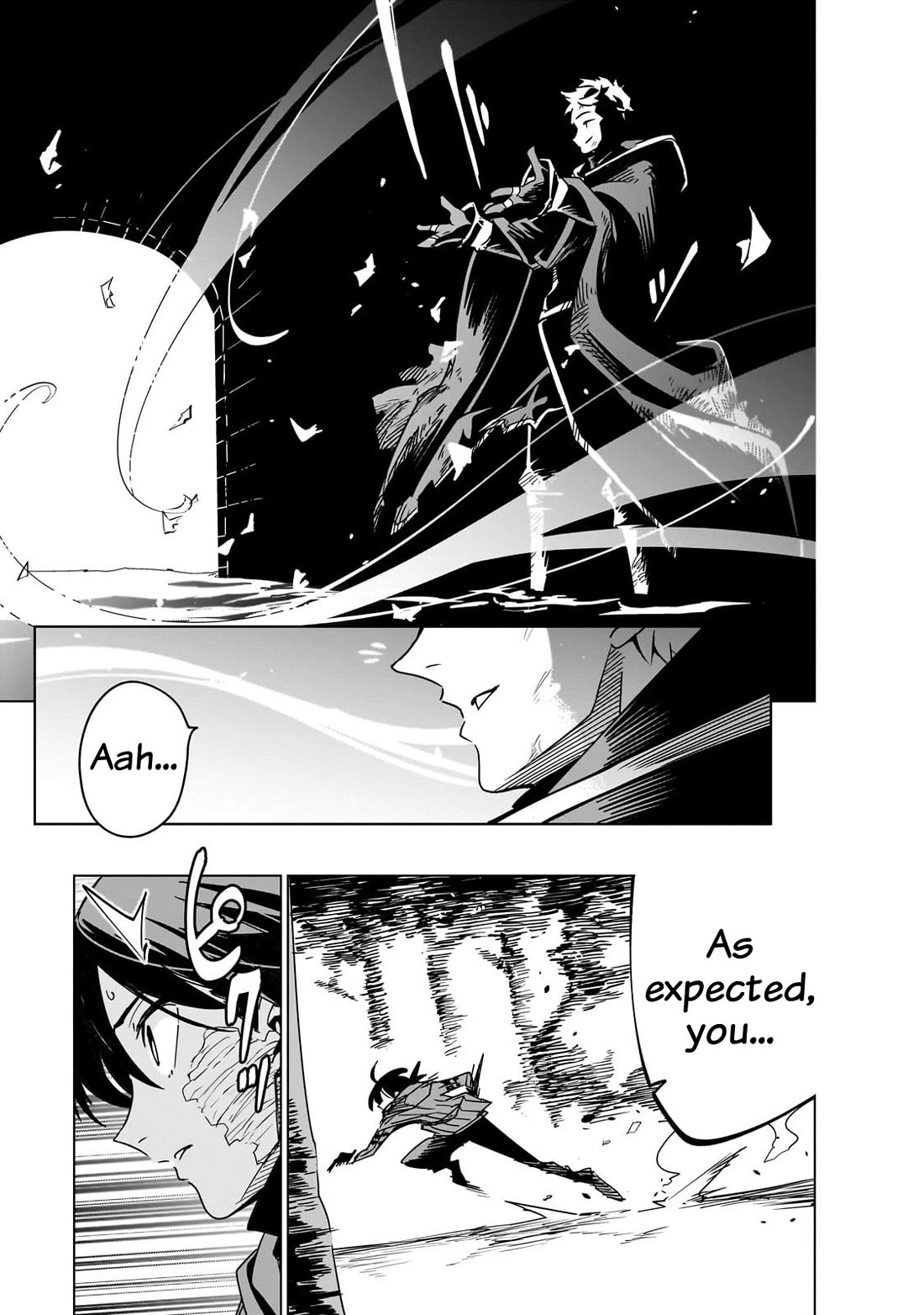 Let's Aim for the Deepest Part of the Otherworldly Labyrinth Chapter 40 page 37 - Chapter 40: The Piece Named Hein