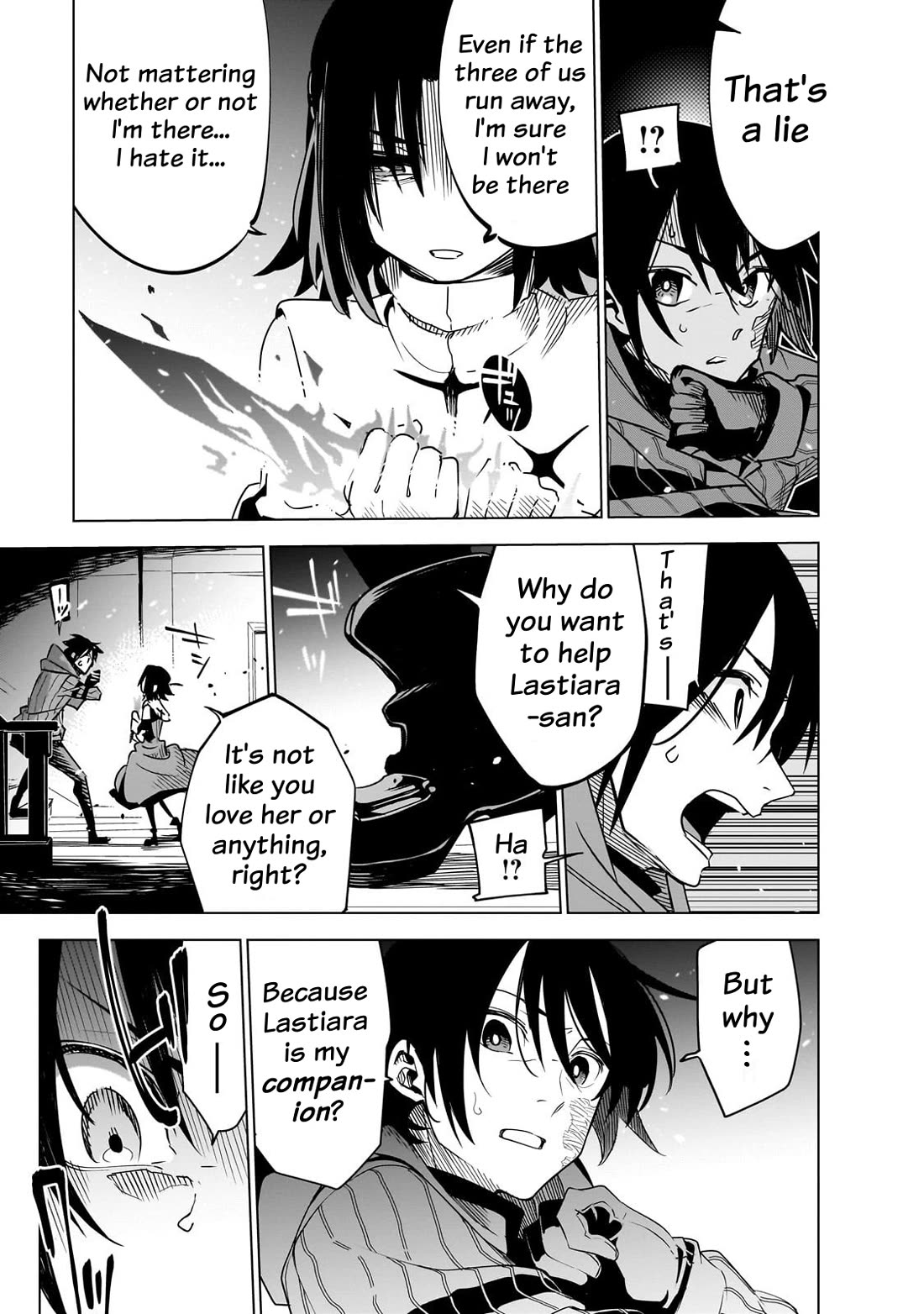 Let's Aim for the Deepest Part of the Otherworldly Labyrinth Chapter 40 page 5 - Chapter 40: The Piece Named Hein