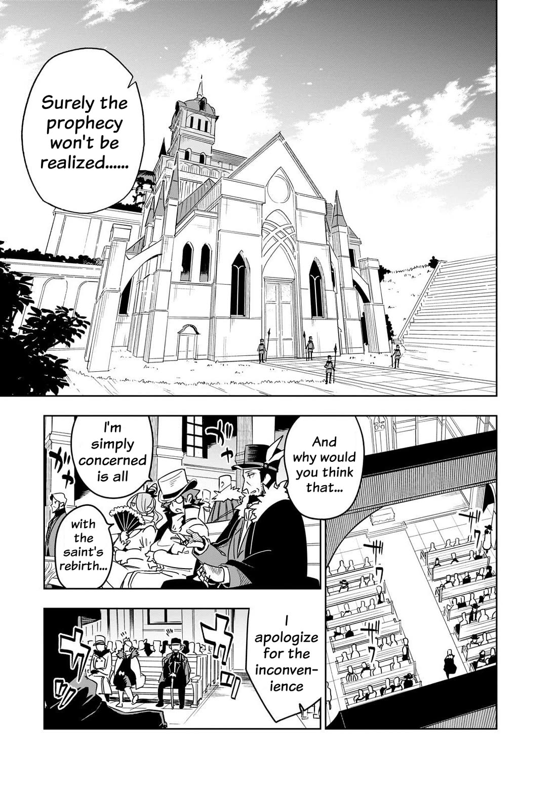 Let's Aim for the Deepest Part of the Otherworldly Labyrinth Chapter 41 page 1 - Chapter 41: At The End of『My』Holy Birth Festival (1)