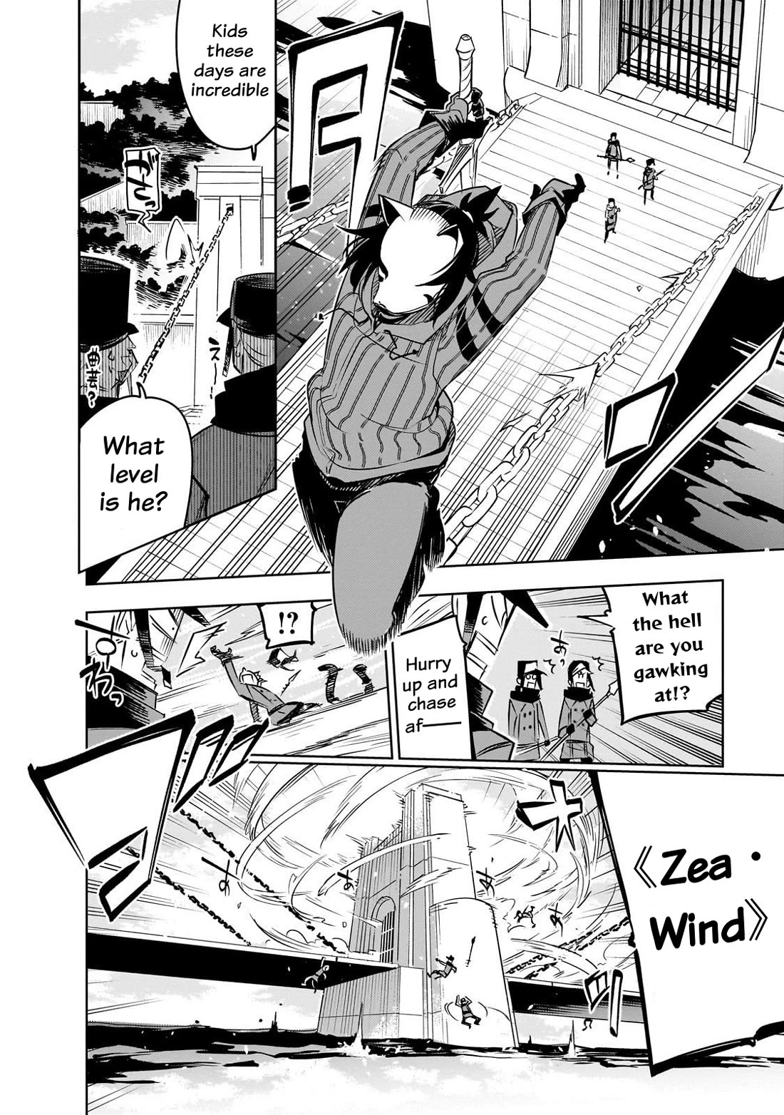 Let's Aim for the Deepest Part of the Otherworldly Labyrinth Chapter 41 page 15 - Chapter 41: At The End of『My』Holy Birth Festival (1)