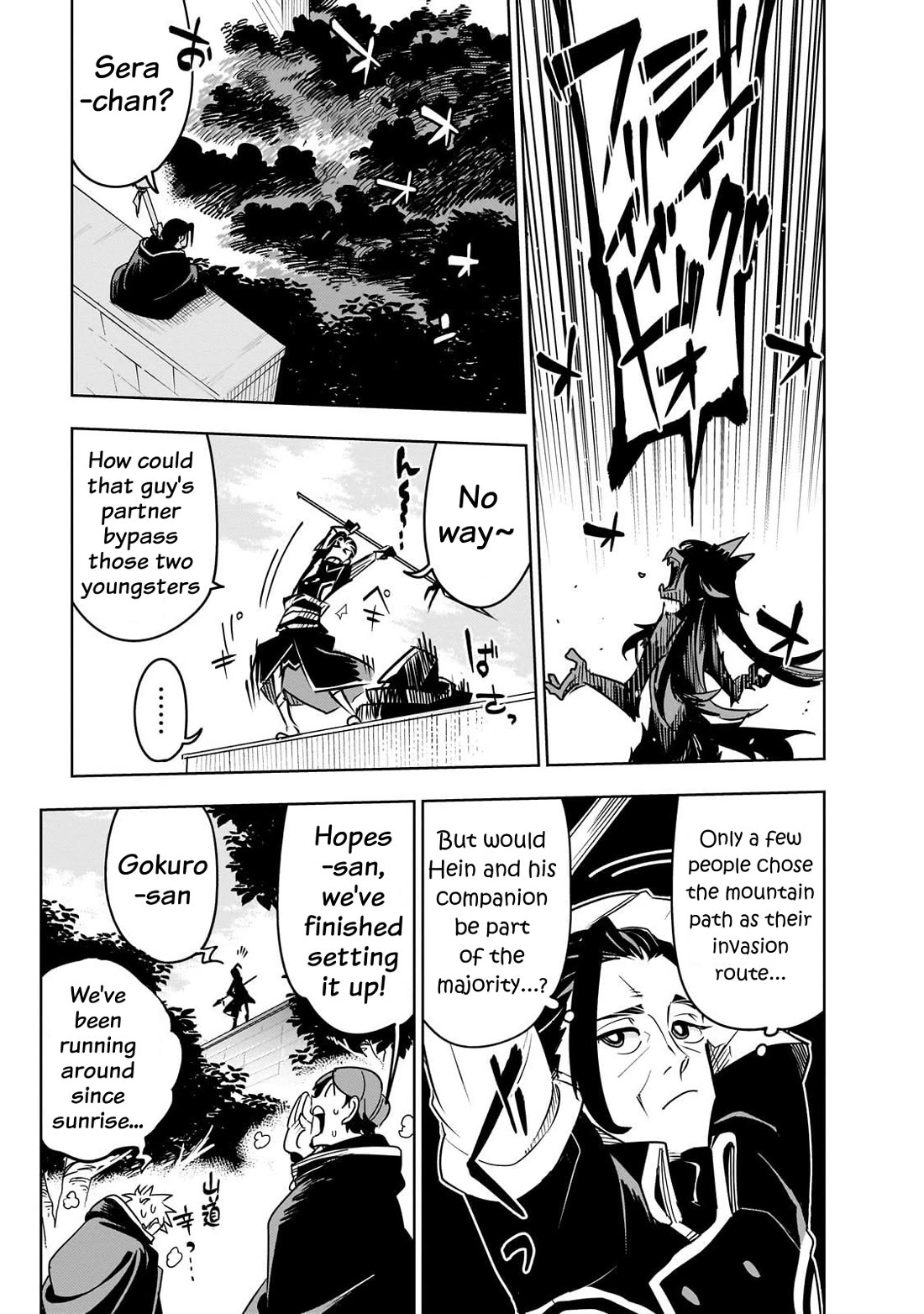 Let's Aim for the Deepest Part of the Otherworldly Labyrinth Chapter 41 page 25 - Chapter 41: At The End of『My』Holy Birth Festival (1)
