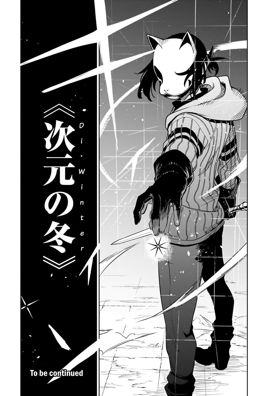 Let's Aim for the Deepest Part of the Otherworldly Labyrinth Chapter 41 page 27 - Chapter 41: At The End of『My』Holy Birth Festival (1)