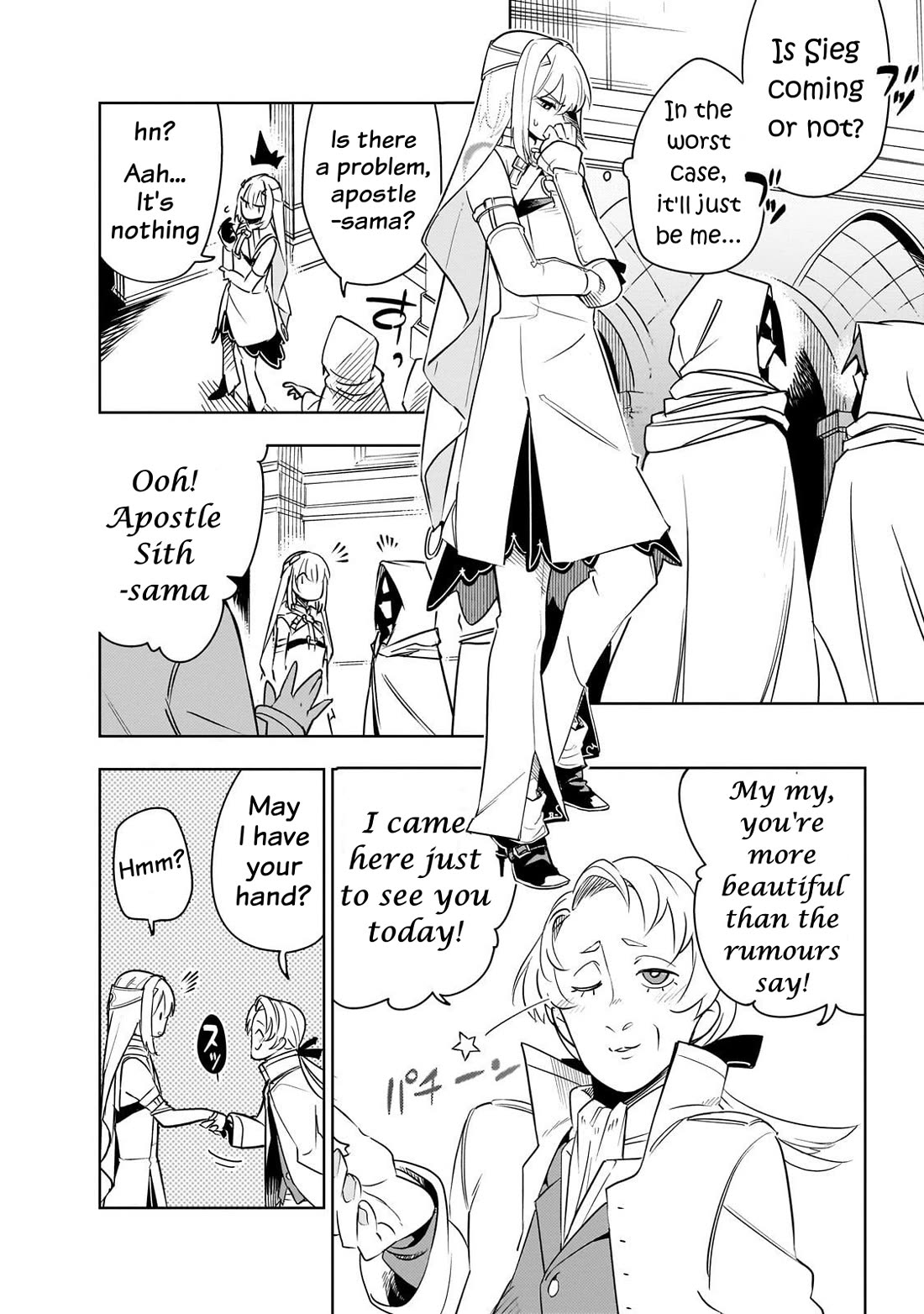 Let's Aim for the Deepest Part of the Otherworldly Labyrinth Chapter 41 page 4 - Chapter 41: At The End of『My』Holy Birth Festival (1)